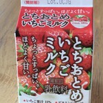 圏央道 菖蒲PA ショッピングコーナー - 