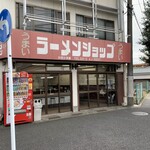 Ramen Shop Futatsubashi Ten - 