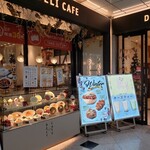 Deli Cafe Kitchen Osaka Midou - 