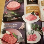 Yakiniku Heijoen Ooizumigakuen Ten - 