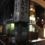 Nadai Fuji Soba Seibu Shinjuku Ten - 改装工事が始まった当初の外観