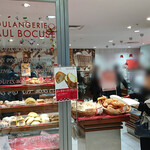 Brasserie PAUL BOCUSE BAKERY Daimaru Tokyo Ten - 