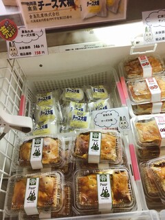 郷の駅 ホッときもべつ - 店内