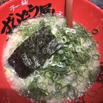 Ramen Zundouya Kyoto Sanjo Ten - 