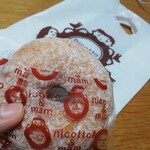 Doughnut Cafe nicotto & mam Karasuma Oike Ten - 