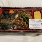 Seijo Ishii Echika Ikebukuro Ten - 弁当。