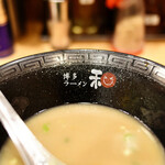 Hakata Ramen Kazu - 