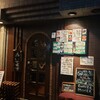 Izakaya Gacha Gacha - 外観