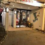 Pizzeria Amorino - 