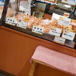 Taiyaki Funabashi - 