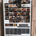 Sushi Nanba Hibiya - 