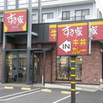 Sukiya Sagamihara Komachidori Ten - すき家 相模原小町通店