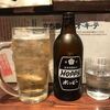 立ち飲み 竜馬