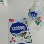 Mitsuya Cider Museum - 