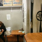 Ibuki Udon Kichijoji Ten - 