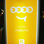 curry bar nidomi - 