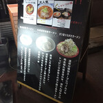 Ramen Gaku - 