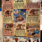 Kyushu Jangara Ramen Akasaka Ten - 