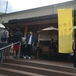 Awaji Shima Burger Awaji Shima Onion Kitchen Hon Ten - 