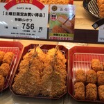 Tonkatsu Maisen Ashiya Daimaru Ten - 