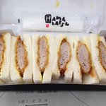 Tonkatsu Hamakatsu Saga Yamato Ten - かつサンド