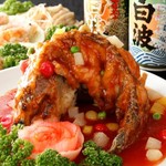 Chinese Shusai Kourai Otemachi Ten - 