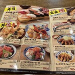 Hamayaki Seafood Izakaya Daisho Suisan Musashisakai Ten - 