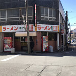 Ramen Senmon Taka - 