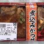 ごちそう館 松月堂 - 