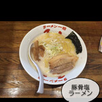 Ramen Ten Zan - 