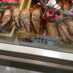 鶏三和 - 