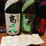 和食酒場 風花 - 飲み比べセット①