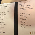 GINZA KOSO - 