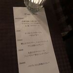 Brasserie Nakagawa - 