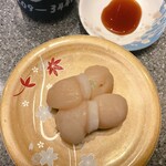 Kurukuru Sushi - 