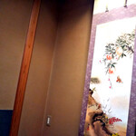 Shabu Shabu Japanese Cuisine Kanekyu - 