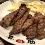 Aji no Gyutan Kisuke Yokohama Landmark Ten - 