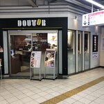 DOUTOR  Kintetsu Tsurubashi Eki Ten - 外観