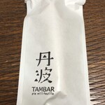 Nakajima Taishodo Daimaru Shinsaibashi Ten - パイミルフィーユ 丹波 –TAMBAR-