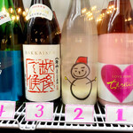 Craft Sake Stand Yanaka Junmaiya - 