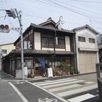 Esaki - お店は紺屋町の交差点にありますよ