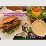 MOS BURGER Shinzano Hiyato Ten - 