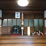 寳勝寺カフェ - 