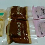 創作菓子工房 玉勘 - 購入したもの