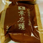 創作菓子工房 玉勘 - 景虎焼き　130円