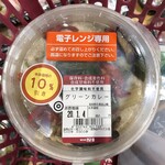 Seijo Ishii Tokyo Dome Rakua Ten - グリーンカレー 599円 → 10% OFF
                        2020年1月3日夜