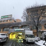 Yuzawa Grand Hotel - 