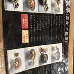 Seoul Ichiba Morishita Ten - 