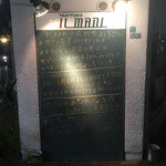 Ilmani - 