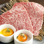 Aun no Wagyu - 